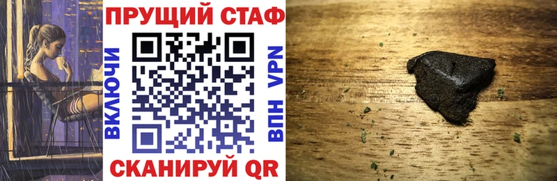 Магазины продажи наркотиков Ясный Галлюциногенные грибы  Мефедрон  БУТИРАТ  КОКАИН  ГАШ 