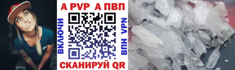 купить закладку  Ясный  Alpha PVP СК КРИС 