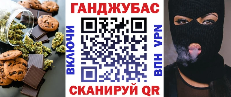 Печенье с ТГК конопля  Ясный 