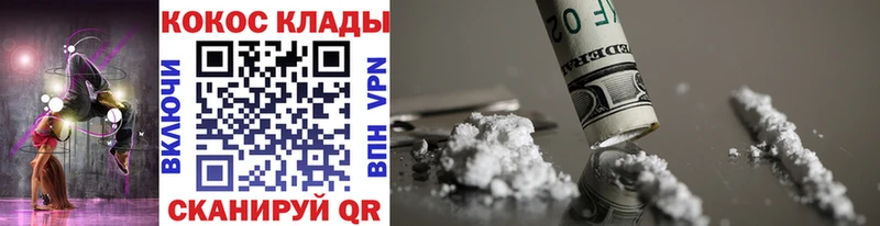 КОКАИН FishScale  blacksprut рабочий сайт  Ясный 