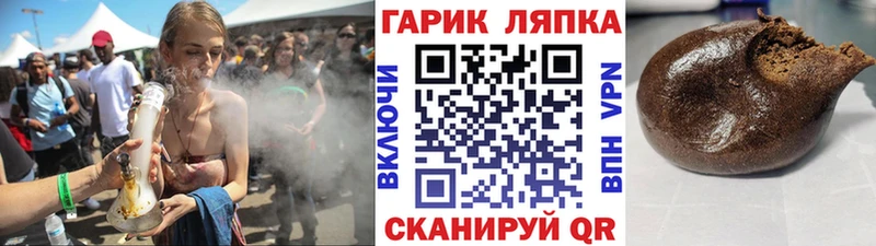 Гашиш Cannabis  Ясный 