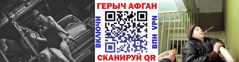 цены Ясный Героин гречка