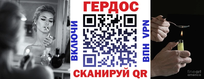 ГЕРОИН Heroin Ясный