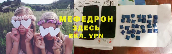 винт Абдулино