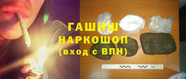 мет Абинск