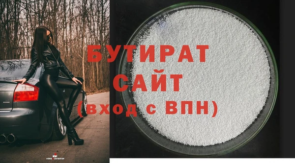 ПСИЛОЦИБИНОВЫЕ ГРИБЫ Абаза