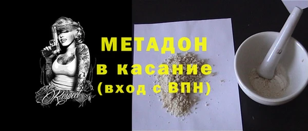 мет Абинск