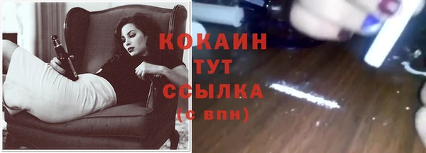мет Абинск