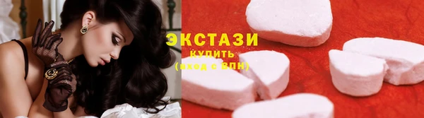 ПСИЛОЦИБИНОВЫЕ ГРИБЫ Абаза