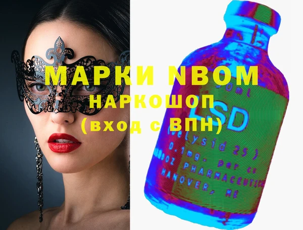 мет Абинск