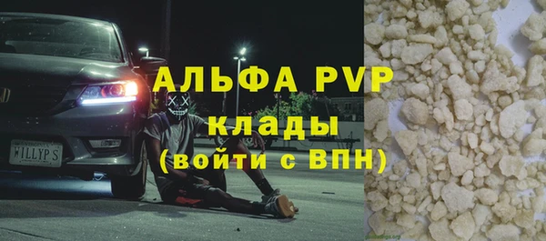 меф Медвежьегорск