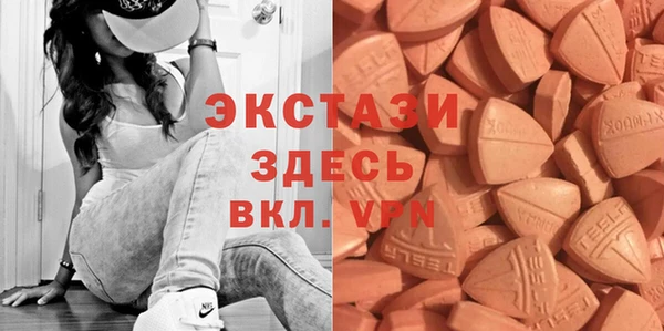 ПСИЛОЦИБИНОВЫЕ ГРИБЫ Абаза