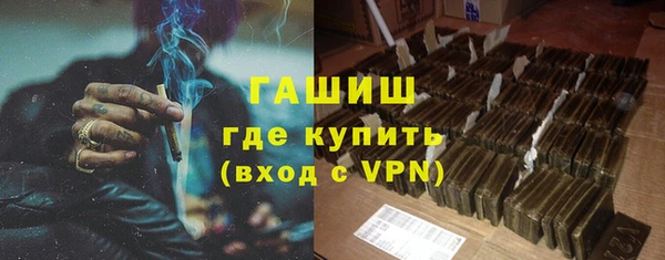 альфа пвп VHQ Алексеевка