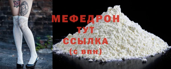 мет Абинск