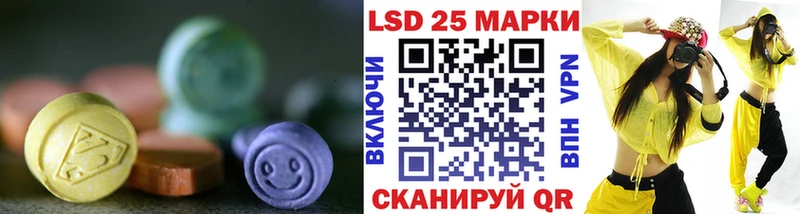 ОМГ ОМГ ссылка  Ясный  LSD-25 экстази кислота 