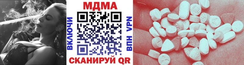 МДМА молли  Ясный 