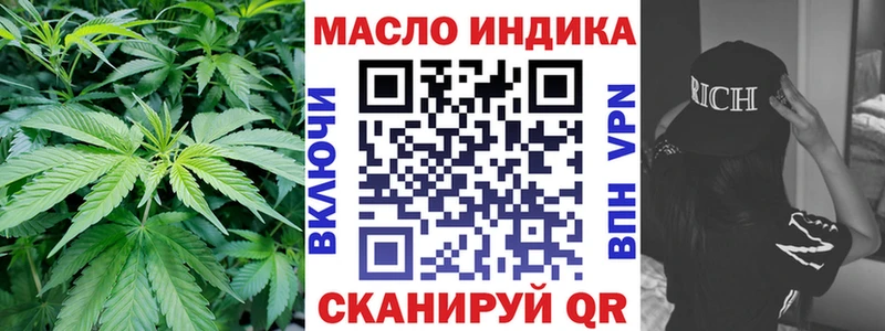 как найти Ясный Дистиллят ТГК вейп